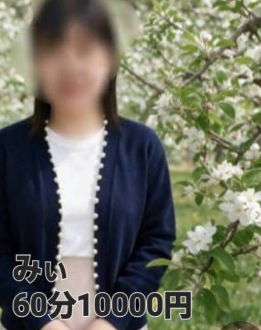 みぃ