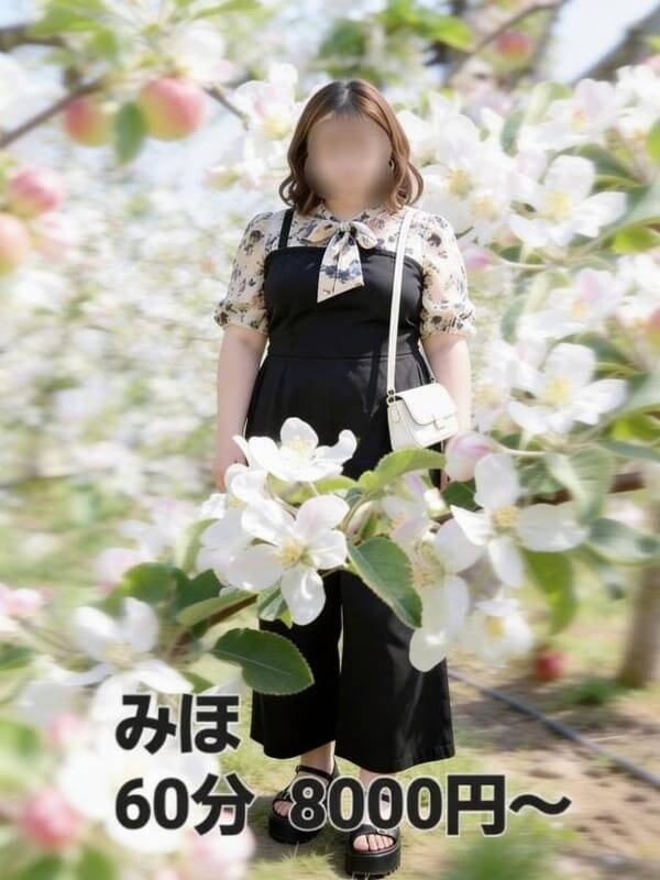 みほ
