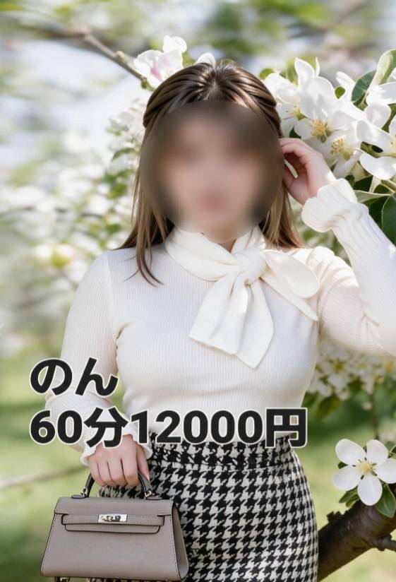 のん